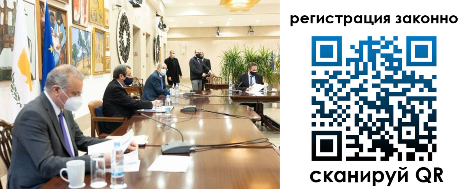 временная регистрация собственник в Архангельской области