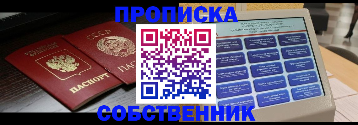 регистрация в Архангельской области
