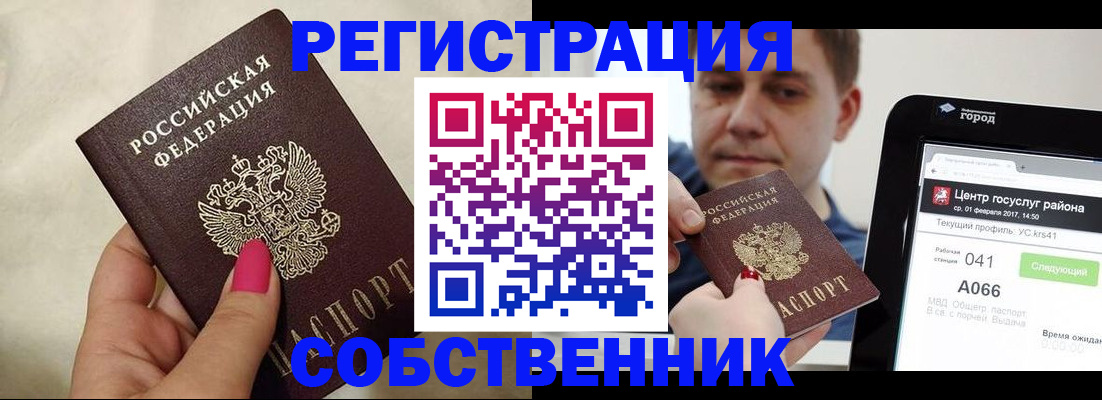 регистрация для дет. сада в Архангельской области